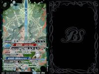 バトスピ バトルスピリッツ バトルスピリッツ バトスピ X まとめ カード まとめ ブレイヴ スピリット 三龍宝剣 アブソリュートキャリバー 月天神獣ファナテック エルク 始祖機獣アーク プテリクス 4枚 X1-09 XX04 サムネイル 2
