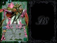 バトスピ バトルスピリッツ バトルスピリッツ バトスピ X まとめ カード まとめ スピリット オラクル二十柱XI ザ ジャスティス 4枚 BS57-X04 バンダイ TCG サムネイル 3