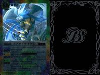 バトスピ バトルスピリッツ バトルスピリッツ バトスピ キラ まとめ カード まとめ スピリット ネクサス マジック テリアモン 李健良 獅子光皇レディアント レオ スカルグレイモン メテオドライアン 五賢龍帝ビウス 9枚 TCG サムネイル 7