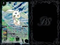 バトスピ バトルスピリッツ バトルスピリッツ バトスピ キラ まとめ カード まとめ スピリット ネクサス マジック テリアモン 李健良 獅子光皇レディアント レオ スカルグレイモン メテオドライアン 五賢龍帝ビウス 9枚 TCG サムネイル 2