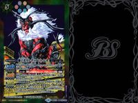 バトスピ バトルスピリッツ バトルスピリッツ バトスピ キラ まとめ カード まとめ スピリット ネクサス マジック テリアモン 李健良 獅子光皇レディアント レオ スカルグレイモン メテオドライアン 五賢龍帝ビウス 9枚 TCG サムネイル 4