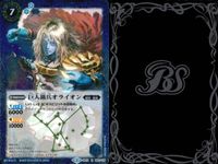 バトスピ バトルスピリッツ バトルスピリッツ バトスピ キラ まとめ カード まとめ スピリット ネクサス マジック テリアモン 李健良 獅子光皇レディアント レオ スカルグレイモン メテオドライアン 五賢龍帝ビウス 9枚 TCG サムネイル 9