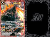バトスピ バトルスピリッツ バトルスピリッツ バトスピ キラ まとめ カード まとめ ブレイヴ ネクサス スピリット 塔魔神 塔の創界石 ドラグノ大隊長 ゴジラ[2000] 9枚 BSS8-072 P20-08 P14-44 サムネイル 10