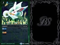 バトスピ バトルスピリッツ バトルスピリッツ バトスピ キラ まとめ カード まとめ マジック スピリット ブレイヴ レッツクッキング！ ゴジラ[2000] ダンデラビット グラハム エーカー 神海賊 新米船長ドルフィリボス 9枚 サムネイル 4