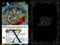 バトスピ バトルスピリッツ バトルスピリッツ バトスピ キラ まとめ カード まとめ マジック スピリット ブレイヴ レッツクッキング！ ゴジラ[2000] ダンデラビット グラハム エーカー 神海賊 新米船長ドルフィリボス 9枚 サムネイル 8