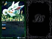 バトスピ バトルスピリッツ バトルスピリッツ バトスピ キラ まとめ カード まとめ マジック スピリット ブレイヴ レッツクッキング！ ゴジラ[2000] ダンデラビット グラハム エーカー 神海賊 新米船長ドルフィリボス 9枚 サムネイル 6