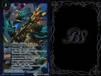 バトスピ バトルスピリッツ バトルスピリッツ バトスピ キラ まとめ カード まとめ マジック スピリット ブレイヴ レッツクッキング！ ゴジラ[2000] ダンデラビット グラハム エーカー 神海賊 新米船長ドルフィリボス 9枚 サムネイル 7