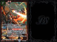 バトスピ バトルスピリッツ バトルスピリッツ バトスピ キラ まとめ カード まとめ スピリット マジック 大炎龍ドレッドノーズ 双翼乱舞 オラクル X オーバーホイール オブ フォーチュン 骨孫児 9枚 BS60-011 TCG サムネイル 2