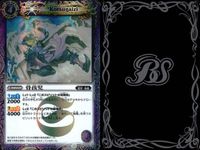 バトスピ バトルスピリッツ バトルスピリッツ バトスピ キラ まとめ カード まとめ スピリット マジック 大炎龍ドレッドノーズ 双翼乱舞 オラクル X オーバーホイール オブ フォーチュン 骨孫児 9枚 BS60-011 TCG サムネイル 8