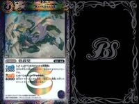 バトスピ バトルスピリッツ バトルスピリッツ バトスピ キラ まとめ カード まとめ スピリット マジック 大炎龍ドレッドノーズ 双翼乱舞 オラクル X オーバーホイール オブ フォーチュン 骨孫児 9枚 BS60-011 TCG サムネイル 9