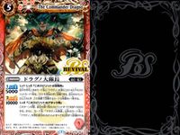 バトスピ バトルスピリッツ バトルスピリッツ バトスピ キラ まとめ カード まとめ スピリット ネクサス マジック ミニーズ特攻隊 海の主の大口 勇輝の歌姫レムリエル 導魔神姫ジェラルディー エンシェントドラゴン フェブラーニ サムネイル 8