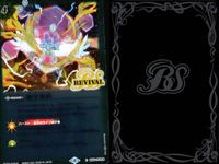 バトスピ バトルスピリッツ バトルスピリッツ バトスピ キラ まとめ カード まとめ スピリット ネクサス マジック ミニーズ特攻隊 海の主の大口 勇輝の歌姫レムリエル 導魔神姫ジェラルディー エンシェントドラゴン フェブラーニ サムネイル 10