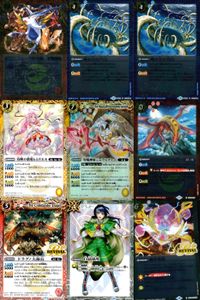 バトスピ バトルスピリッツ バトルスピリッツ バトスピ キラ まとめ カード まとめ スピリット ネクサス マジック ミニーズ特攻隊 海の主の大口 勇輝の歌姫レムリエル 導魔神姫ジェラルディー エンシェントドラゴン フェブラーニ サムネイル 1