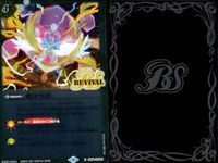 バトスピ バトルスピリッツ バトルスピリッツ バトスピ キラ まとめ カード まとめ マジック スピリット 絶甲氷盾 Goradon LT マントラドロー アイリスフィールド 選ばれし探索者アレックス 氷奏の乙女エリザヴェータ サムネイル 3