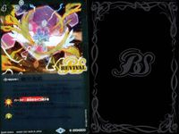 バトスピ バトルスピリッツ バトルスピリッツ バトスピ キラ まとめ カード まとめ マジック スピリット 絶甲氷盾 Goradon LT マントラドロー アイリスフィールド 選ばれし探索者アレックス 氷奏の乙女エリザヴェータ サムネイル 2