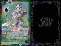 バトスピ バトルスピリッツ バトルスピリッツ バトスピ キラ まとめ カード まとめ マジック スピリット 絶甲氷盾 Goradon LT マントラドロー アイリスフィールド 選ばれし探索者アレックス 氷奏の乙女エリザヴェータ サムネイル 8