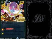 バトスピ バトルスピリッツ バトルスピリッツ バトスピ キラ まとめ カード まとめ マジック スピリット 絶甲氷盾 Goradon LT マントラドロー アイリスフィールド 選ばれし探索者アレックス 氷奏の乙女エリザヴェータ サムネイル 4