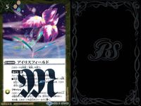 バトスピ バトルスピリッツ バトルスピリッツ バトスピ キラ まとめ カード まとめ マジック スピリット 絶甲氷盾 Goradon LT マントラドロー アイリスフィールド 選ばれし探索者アレックス 氷奏の乙女エリザヴェータ サムネイル 7