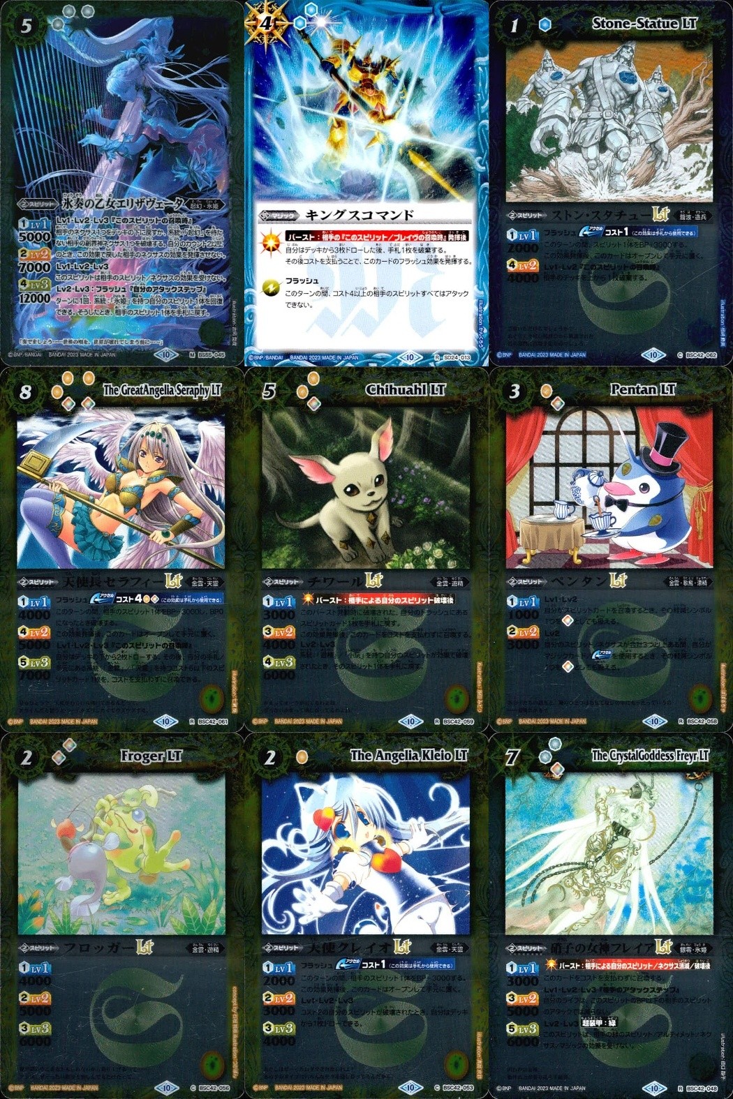 バトスピ バトルスピリッツ バトルスピリッツ バトスピ キラ まとめ カード まとめ スピリット マジック 氷奏の乙女エリザヴェータ キングスコマンド ストン スタチュー 天使長セラフィー チワール ペンタン フロッガー 9枚