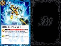 バトスピ バトルスピリッツ バトルスピリッツ バトスピ キラ まとめ カード まとめ スピリット マジック 氷奏の乙女エリザヴェータ キングスコマンド ストン スタチュー 天使長セラフィー チワール ペンタン フロッガー 9枚 サムネイル 3