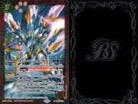 バトスピ バトルスピリッツ バトルスピリッツ バトスピ キラ まとめ カード まとめ スピリット ネクサス フィールド 魔神帝ゼラ=フォロビア リューマン ボラリス 禁竜タ ブー ドラゴンズミラージュ レオモン 魔創騎士アレーシャ サムネイル 4