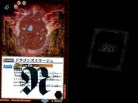 バトスピ バトルスピリッツ バトルスピリッツ バトスピ キラ まとめ カード まとめ スピリット ネクサス フィールド 魔神帝ゼラ=フォロビア リューマン ボラリス 禁竜タ ブー ドラゴンズミラージュ レオモン 魔創騎士アレーシャ サムネイル 6