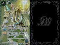 バトスピ バトルスピリッツ バトルスピリッツ バトスピ キラ まとめ カード まとめ スピリット ネクサス フィールド 魔神帝ゼラ=フォロビア リューマン ボラリス 禁竜タ ブー ドラゴンズミラージュ レオモン 魔創騎士アレーシャ サムネイル 8