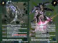 バトスピ バトルスピリッツ バトルスピリッツ バトスピ キラ まとめ カード まとめ スピリット ネクサス 魔創騎士アレーシャ 氷創騎士アレーシャ 獣機動ウルフェン ベルガー 獣装機動ウルフェン ベルガー -ヒューマモード- 9枚 サムネイル 4