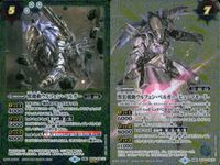 バトスピ バトルスピリッツ バトルスピリッツ バトスピ キラ まとめ カード まとめ スピリット ネクサス 魔創騎士アレーシャ 氷創騎士アレーシャ 獣機動ウルフェン ベルガー 獣装機動ウルフェン ベルガー -ヒューマモード- 9枚 サムネイル 5