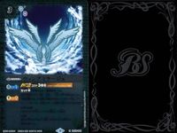 バトスピ バトルスピリッツ バトルスピリッツ バトスピ キラ まとめ カード まとめ スピリット ネクサス 魔創騎士アレーシャ 氷創騎士アレーシャ 獣機動ウルフェン ベルガー 獣装機動ウルフェン ベルガー -ヒューマモード- 9枚 サムネイル 8