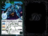 バトスピ バトルスピリッツ バトルスピリッツ バトスピ キラ まとめ カード まとめ スピリット ネクサス 魔創騎士アレーシャ 氷創騎士アレーシャ 獣機動ウルフェン ベルガー 獣装機動ウルフェン ベルガー -ヒューマモード- 9枚 サムネイル 10