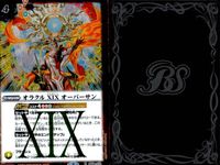 バトスピ バトルスピリッツ バトルスピリッツ バトスピ キラ まとめ カード まとめ スピリット マジック ホーリーエンジェモン ビクトリー ブレイドラ オラクル XIX オーバーサン 巨神機トール キングスコマンド 9枚 TCG サムネイル 4