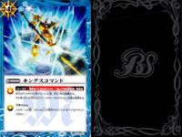 バトスピ バトルスピリッツ バトルスピリッツ バトスピ キラ まとめ カード まとめ スピリット マジック ホーリーエンジェモン ビクトリー ブレイドラ オラクル XIX オーバーサン 巨神機トール キングスコマンド 9枚 TCG サムネイル 8