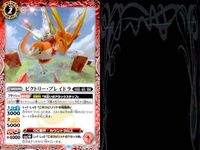 バトスピ バトルスピリッツ バトルスピリッツ バトスピ キラ まとめ カード まとめ スピリット マジック ホーリーエンジェモン ビクトリー ブレイドラ オラクル XIX オーバーサン 巨神機トール キングスコマンド 9枚 TCG サムネイル 3