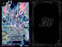 バトスピ バトルスピリッツ バトルスピリッツ バトスピ キラ まとめ カード まとめ スピリット マジック ホーリーエンジェモン ビクトリー ブレイドラ オラクル XIX オーバーサン 巨神機トール キングスコマンド 9枚 TCG サムネイル 9