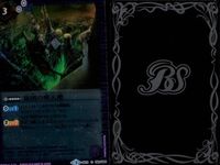 バトスピ バトルスピリッツ バトルスピリッツ バトスピ キラ まとめ カード まとめ ネクサス スピリット マジック 李健良 メテオドライアン 歌姫提督ミレン リブラ ゾディアーツ 旅団の摩天楼 不滅龍エターナル ドラゴニス 9枚 サムネイル 7