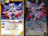 バトスピ バトルスピリッツ バトルスピリッツ バトスピ キラ まとめ カード まとめ マジック スピリット 白晶防壁 レッツクッキング！ 天使ミレニエル 天使ミレニエル-フェニックスウィング- 9枚 BS33 079/083 サムネイル 10