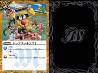 バトスピ バトルスピリッツ バトルスピリッツ バトスピ キラ まとめ カード まとめ マジック スピリット 白晶防壁 レッツクッキング！ 天使ミレニエル 天使ミレニエル-フェニックスウィング- 9枚 BS33 079/083 サムネイル 8