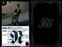 バトスピ バトルスピリッツ バトルスピリッツ バトスピ キラ まとめ カード まとめ スピリット 転醒チェックリストカード(ネクサス) ネクサス 天使ミレニエル 天使ミレニエル フェニックスウィング 選ばれし探索者アレックス 9枚 サムネイル 9