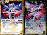 バトスピ バトルスピリッツ バトルスピリッツ バトスピ キラ まとめ カード まとめ スピリット 転醒チェックリストカード(ネクサス) ネクサス 天使ミレニエル 天使ミレニエル フェニックスウィング 選ばれし探索者アレックス 9枚 サムネイル 2
