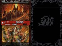 バトスピ バトルスピリッツ バトルスピリッツ バトスピ キラ まとめ カード まとめ スピリット 転醒チェックリストカード(ネクサス) ネクサス 天使ミレニエル 天使ミレニエル フェニックスウィング 選ばれし探索者アレックス 9枚 サムネイル 5
