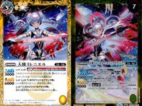 バトスピ バトルスピリッツ バトルスピリッツ バトスピ キラ まとめ カード まとめ スピリット 転醒チェックリストカード(ネクサス) ネクサス 天使ミレニエル 天使ミレニエル フェニックスウィング 選ばれし探索者アレックス 9枚 サムネイル 3