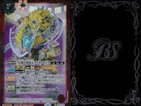 バトスピ バトルスピリッツ バトルスピリッツ バトスピ キラ まとめ カード まとめ スピリット マジック 冥界の恐竜王ティラノマリク グリーディコア 9枚 BS57-009 バンダイ TCG サムネイル 5