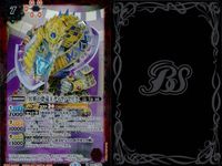 バトスピ バトルスピリッツ バトルスピリッツ バトスピ キラ まとめ カード まとめ スピリット マジック 冥界の恐竜王ティラノマリク グリーディコア 9枚 BS57-009 バンダイ TCG サムネイル 2