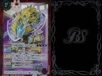 バトスピ バトルスピリッツ バトルスピリッツ バトスピ キラ まとめ カード まとめ スピリット マジック 冥界の恐竜王ティラノマリク グリーディコア 9枚 BS57-009 バンダイ TCG サムネイル 3