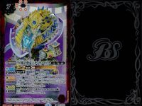バトスピ バトルスピリッツ バトルスピリッツ バトスピ キラ まとめ カード まとめ スピリット マジック 冥界の恐竜王ティラノマリク グリーディコア 9枚 BS57-009 バンダイ TCG サムネイル 4