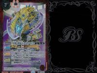 バトスピ バトルスピリッツ バトルスピリッツ バトスピ キラ まとめ カード まとめ スピリット マジック 冥界の恐竜王ティラノマリク グリーディコア 9枚 BS57-009 バンダイ TCG サムネイル 6