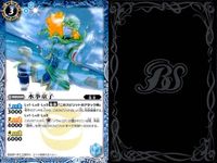 バトスピ バトルスピリッツ バトルスピリッツ バトスピ キラ まとめ カード まとめ スピリット グリーディコア 水拳童子 怪盗ヴァンビット 五賢龍帝ビウス デジノーム 9枚 P15-02 P-S061 BS38-008 バンダイ サムネイル 4