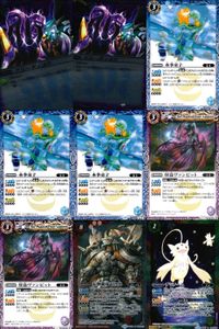 バトスピ バトルスピリッツ バトルスピリッツ バトスピ キラ まとめ カード まとめ スピリット グリーディコア 水拳童子 怪盗ヴァンビット 五賢龍帝ビウス デジノーム 9枚 P15-02 P-S061 BS38-008 バンダイ サムネイル 1