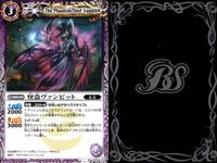 バトスピ バトルスピリッツ バトルスピリッツ バトスピ キラ まとめ カード まとめ スピリット グリーディコア 水拳童子 怪盗ヴァンビット 五賢龍帝ビウス デジノーム 9枚 P15-02 P-S061 BS38-008 バンダイ サムネイル 8
